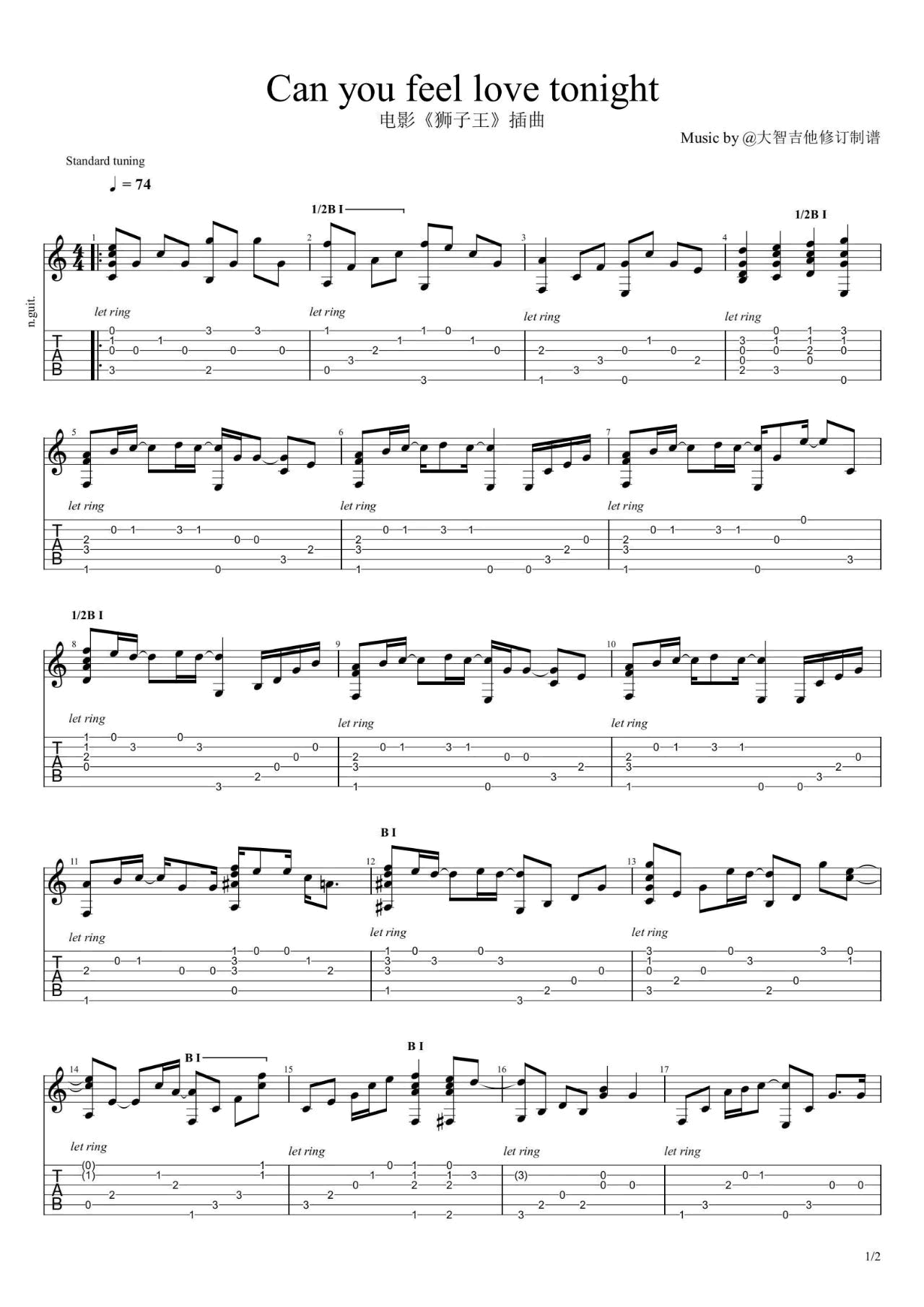 Elton John - Can You Feel The Love Tonight吉他独奏六线谱