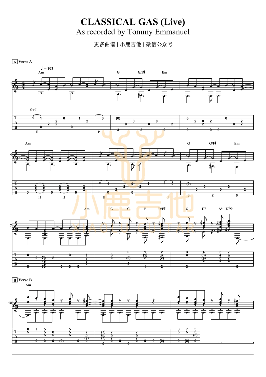 Tommy Emmanuel Classical Gas吉他谱 指弹六线谱