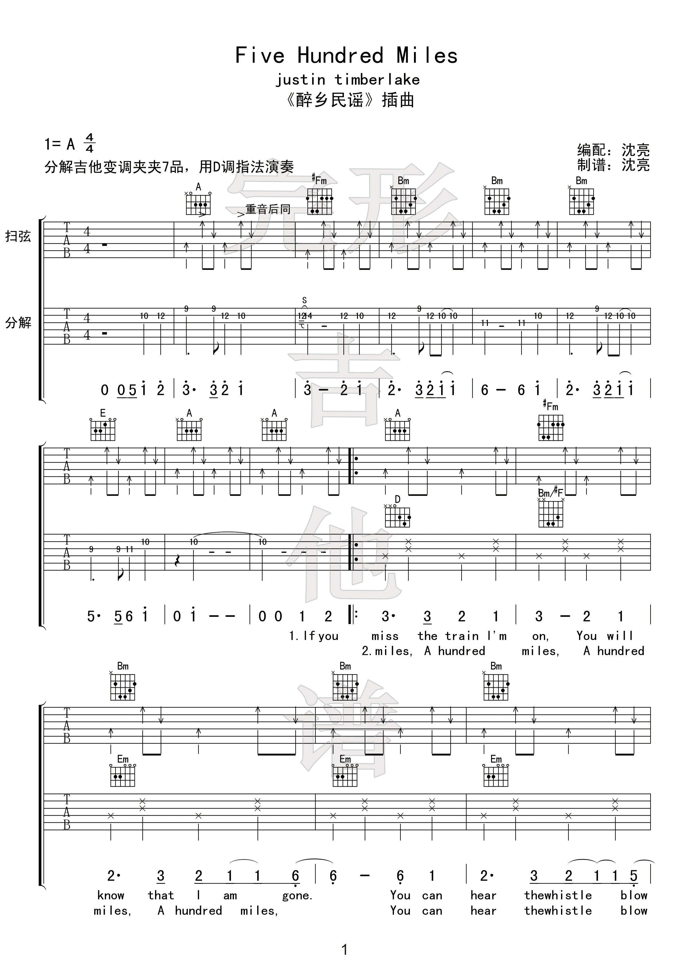 Justin Timberlake Five Hundred Miles吉他谱 完形吉他弹唱六线谱