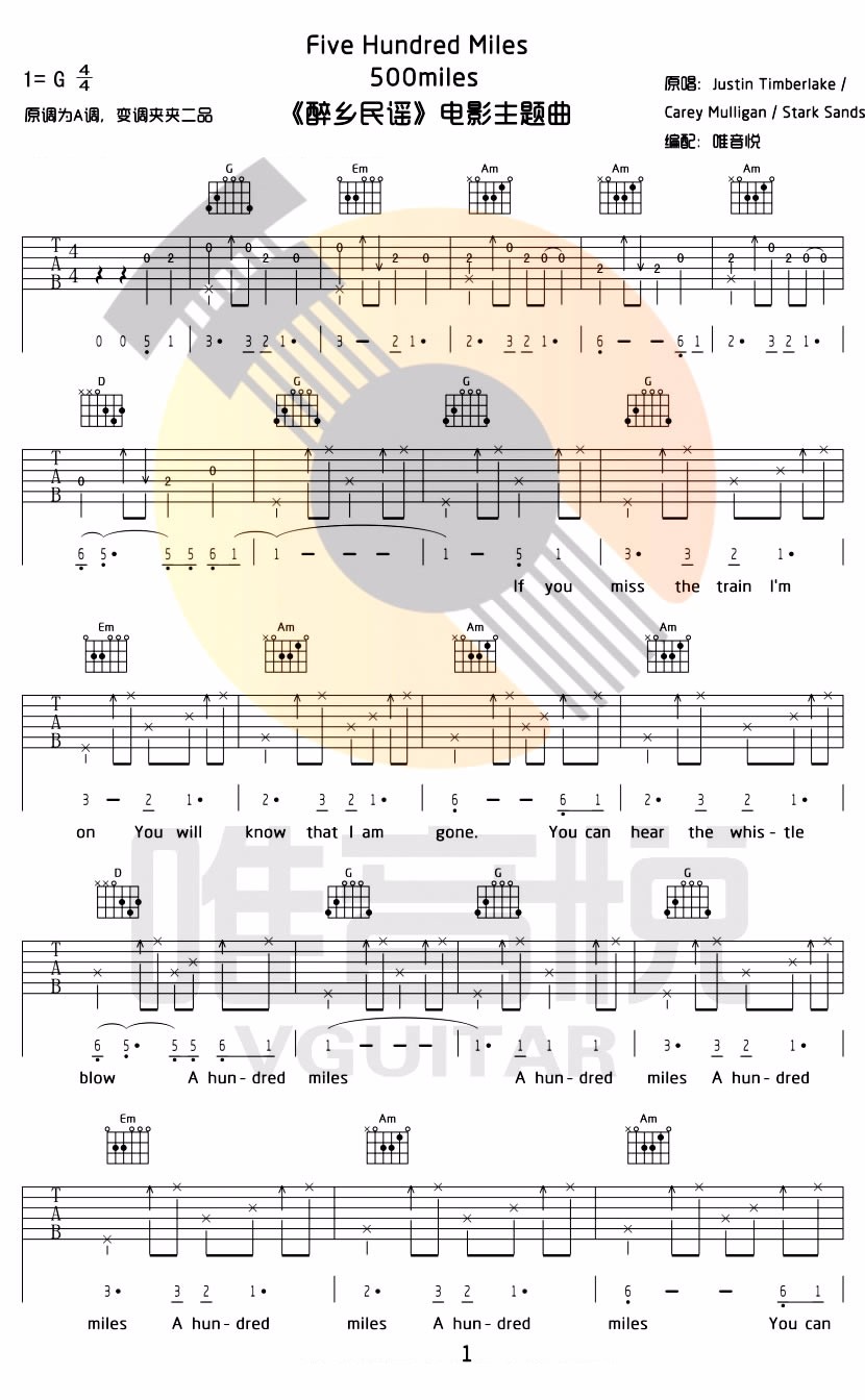 Five hundred miles Justin - Timberlake / Carey Mulligan / Stark Sands吉他谱G调 弹唱六线谱