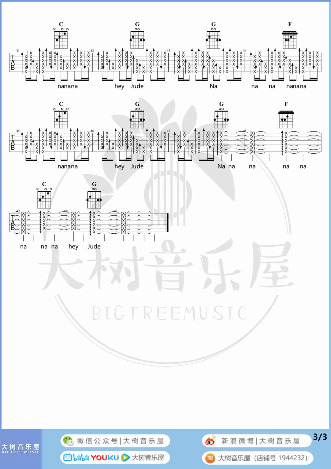 孙燕姿 Hey Jude吉他谱G调 弹唱六线谱
