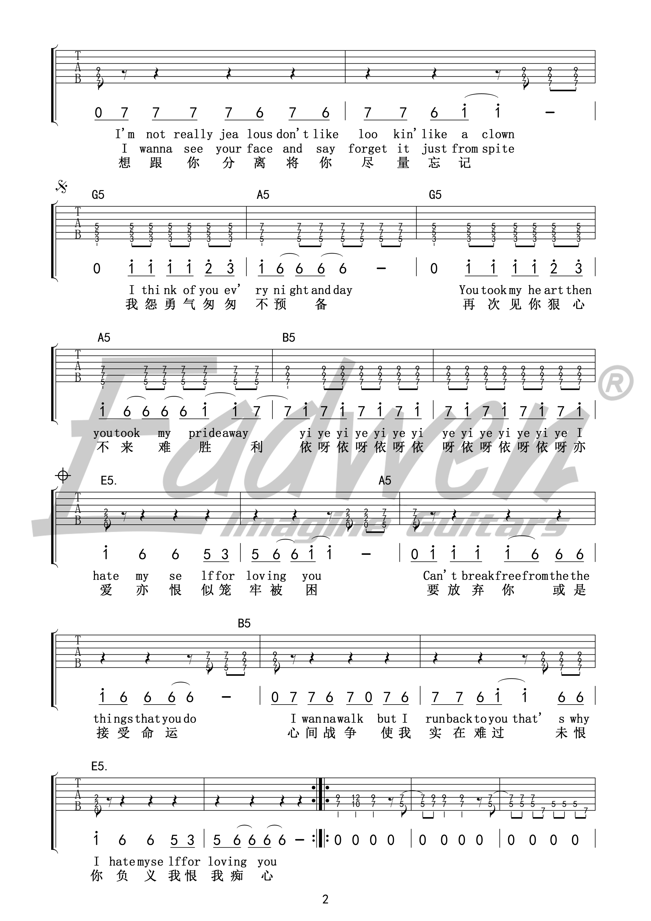 joan jett I Hate Myself For Loving You吉他谱G调 爱德文吉他教室弹唱六线谱