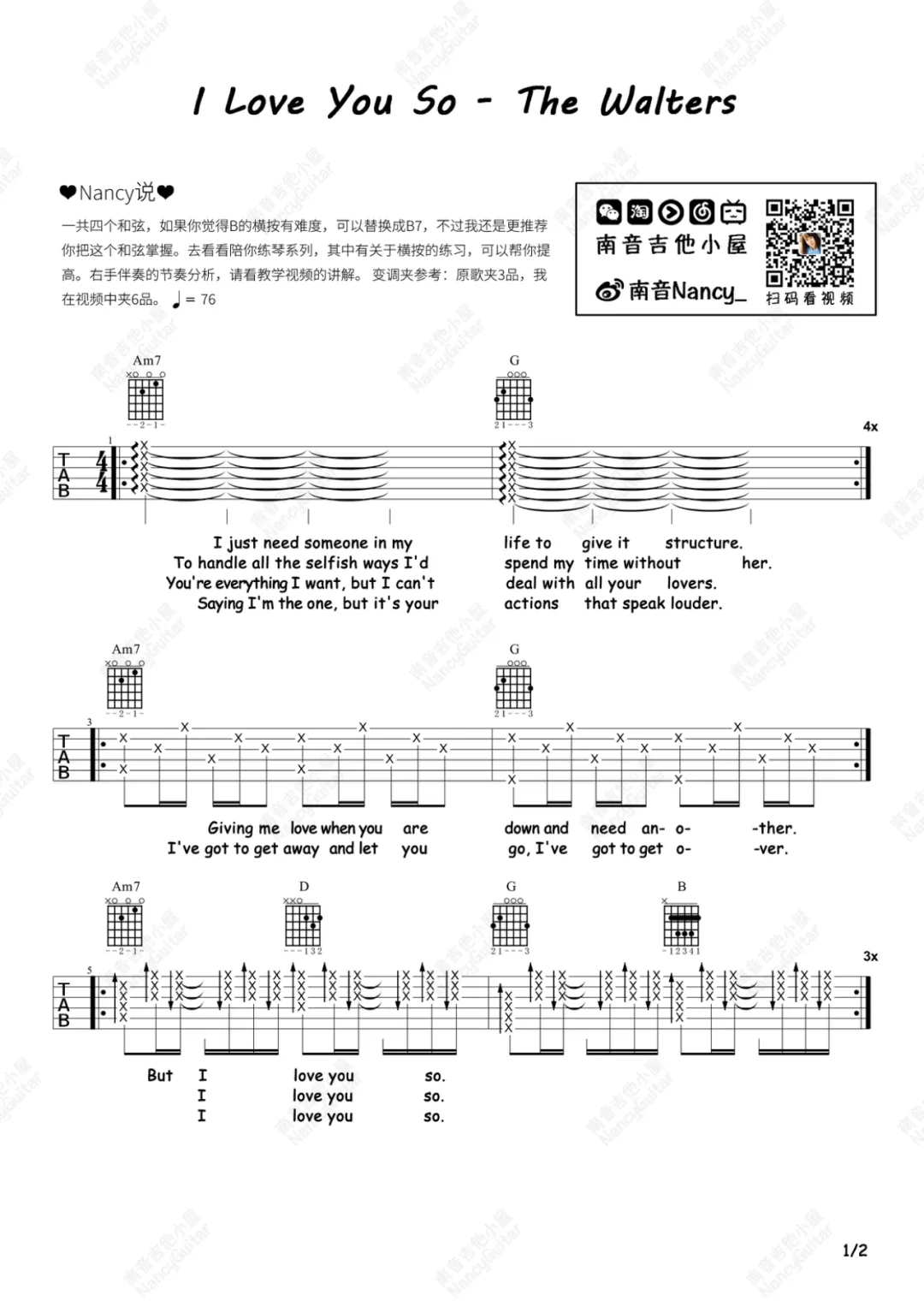 The Walters I Love You So吉他谱G调 弹唱六线谱
