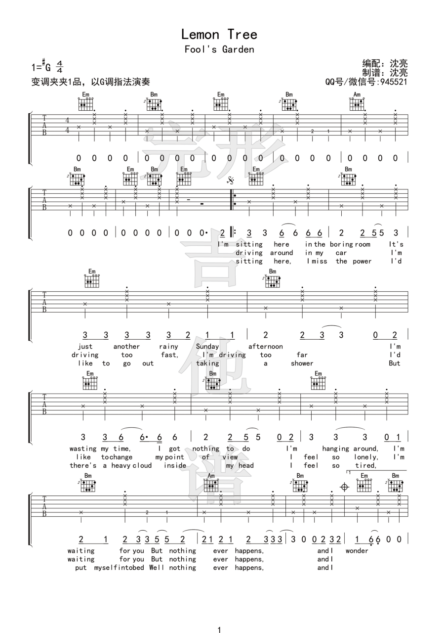 Fool's Garden Lemon Tree吉他谱 弹唱六线谱