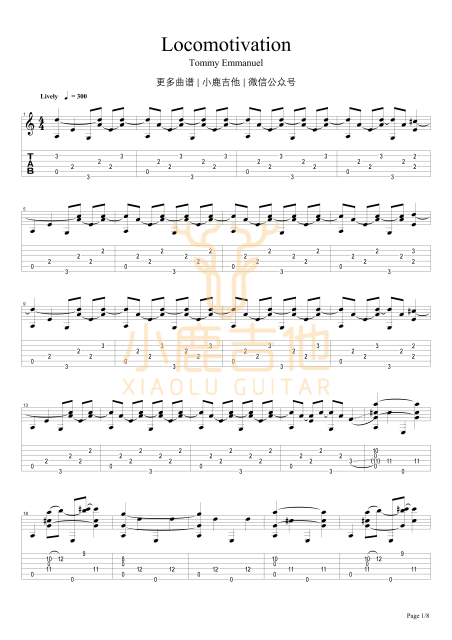 Tommy Emmanuel Locomotivation吉他谱 指弹六线谱