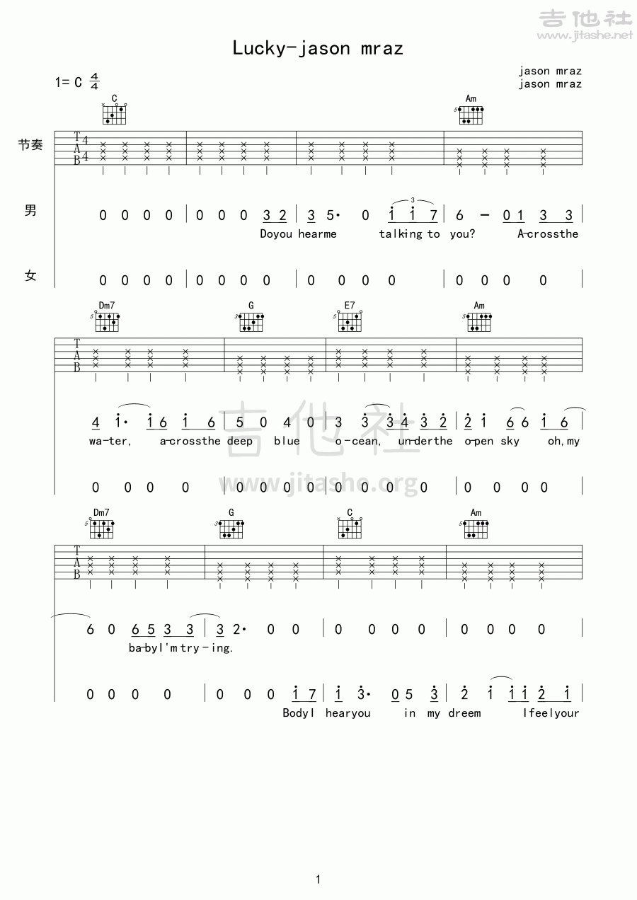 Jason Mraz Lucky吉他谱C调 弹唱六线谱