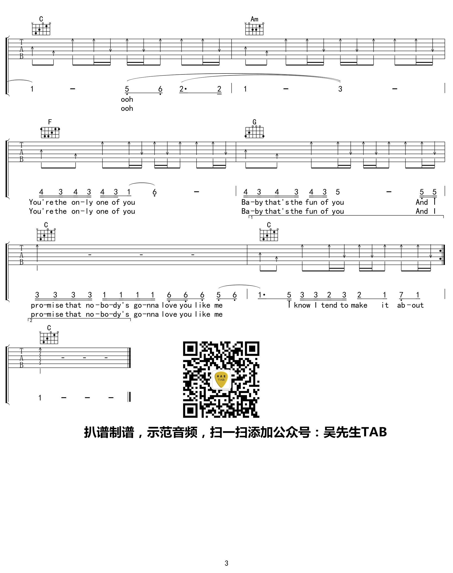 Taylor Swift ME吉他谱C调 吴先生弹唱六线谱