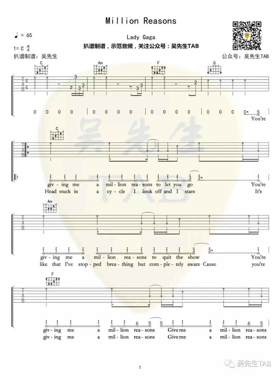 Lady Gaga Million Reasons吉他谱 弹唱六线谱