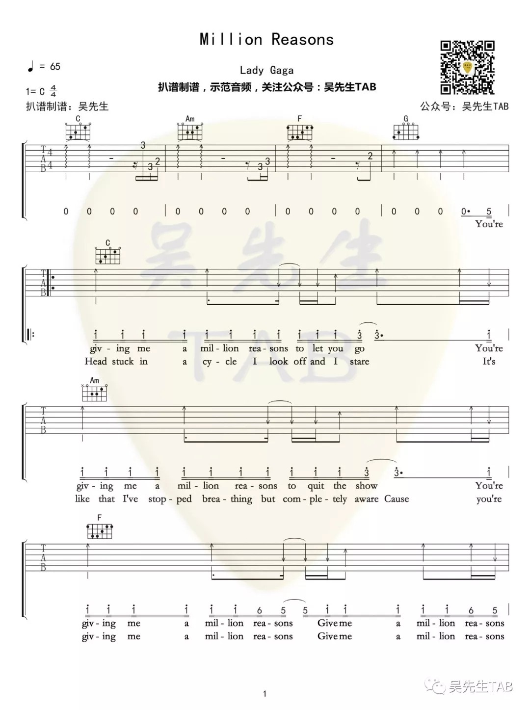 lady gaga Million Reasons吉他谱C调 吴先生弹唱六线谱