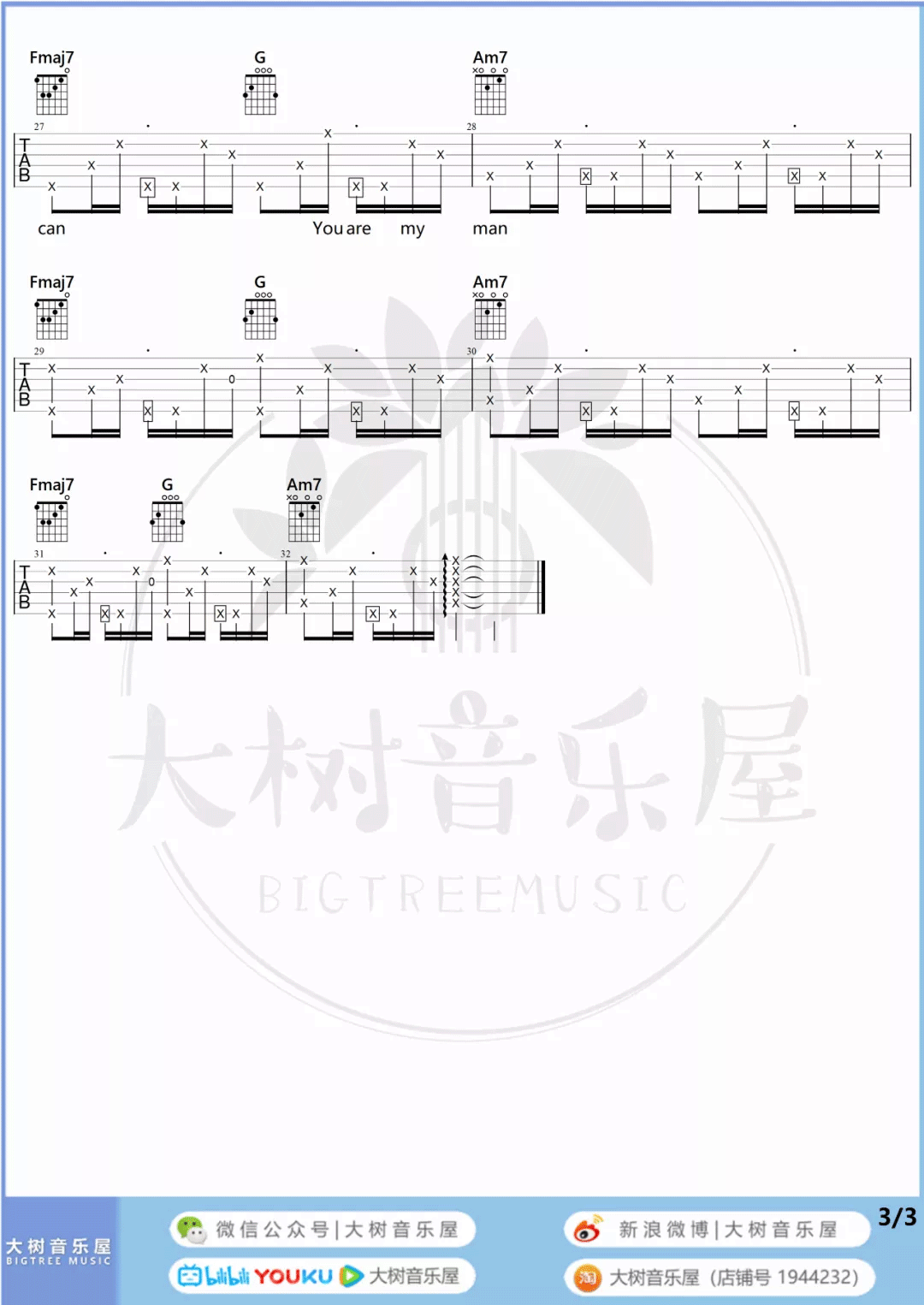 卫兰 My Cookie Can吉他谱C调 弹唱六线谱