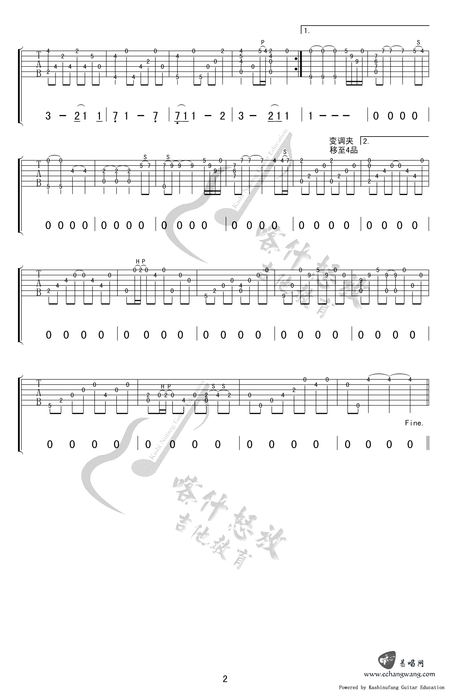 郑成河 My Heart Will Go On吉他谱 指弹六线谱