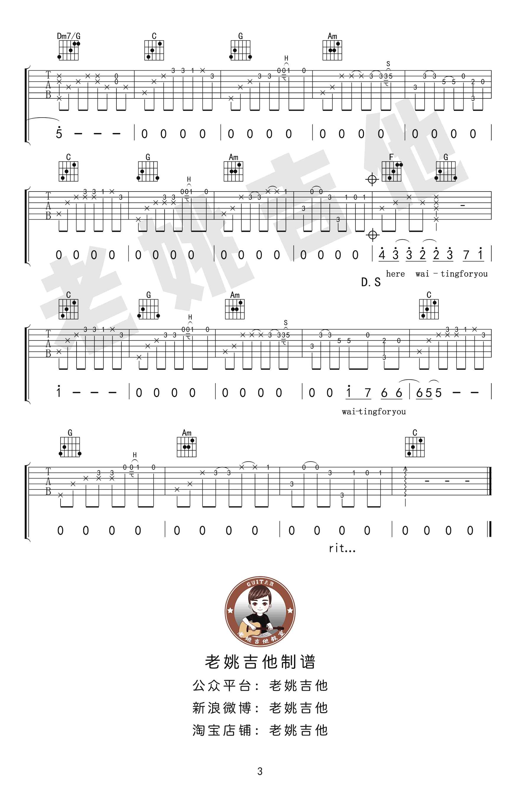 Richard Marx Right Here Waiting吉他谱C调 老姚吉他弹唱六线谱