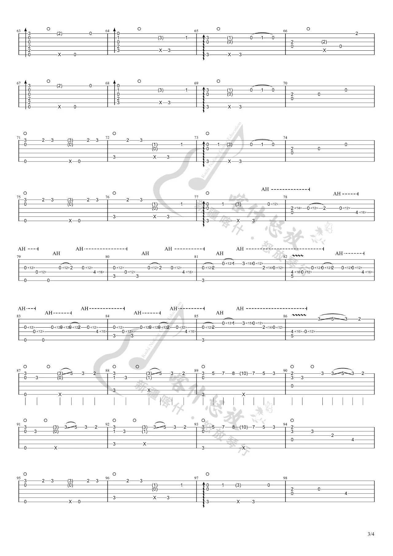 Yiruma River Flows In You吉他谱 指弹六线谱
