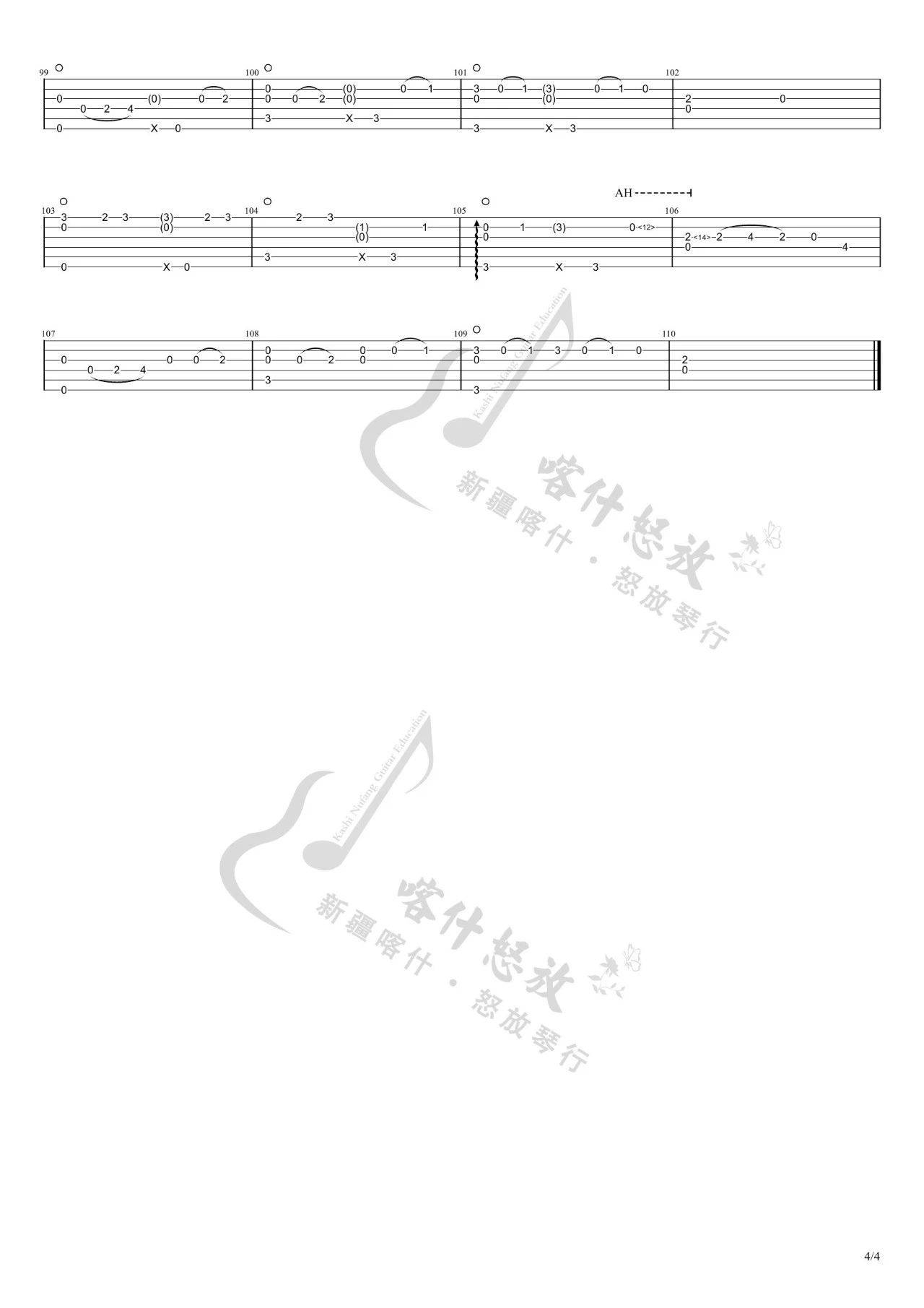 Yiruma River Flows In You吉他谱 指弹六线谱