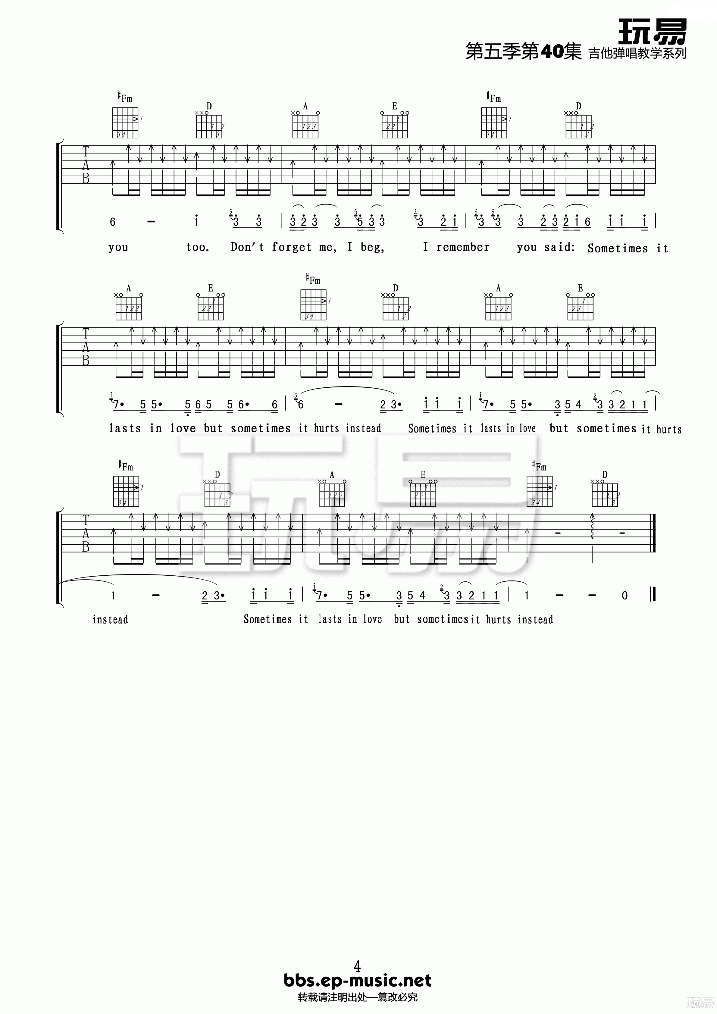 Adele Someone like you吉他谱A调 玩易吉他弹唱六线谱