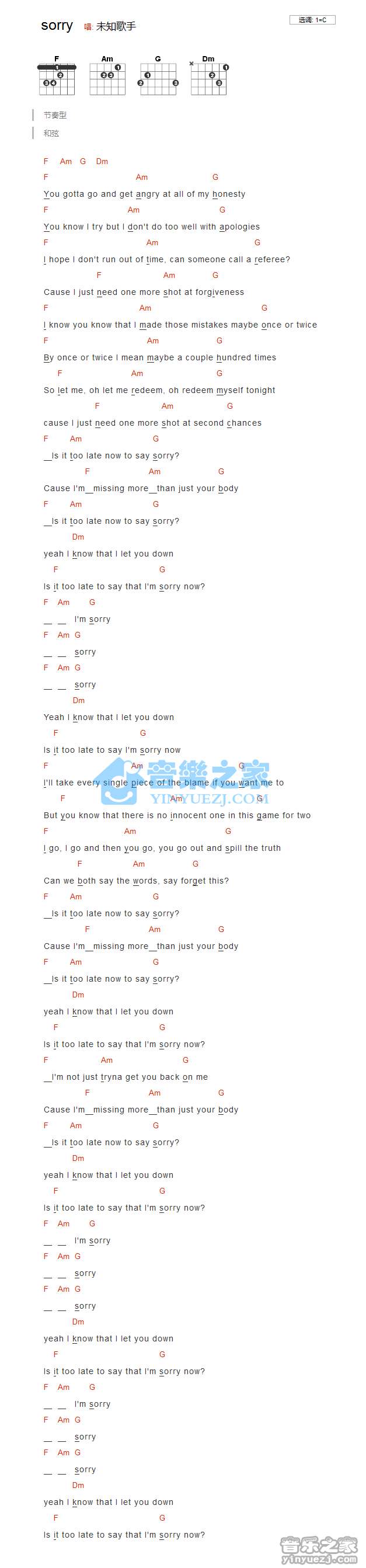 Justin Bieber Sorry吉他谱C调 音乐之家弹唱六线谱