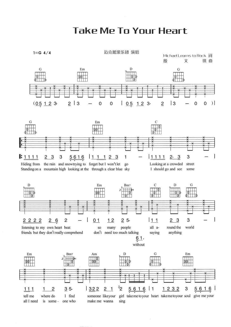 Michael Learns To Roc Take Me To Your Heart吉他谱G调