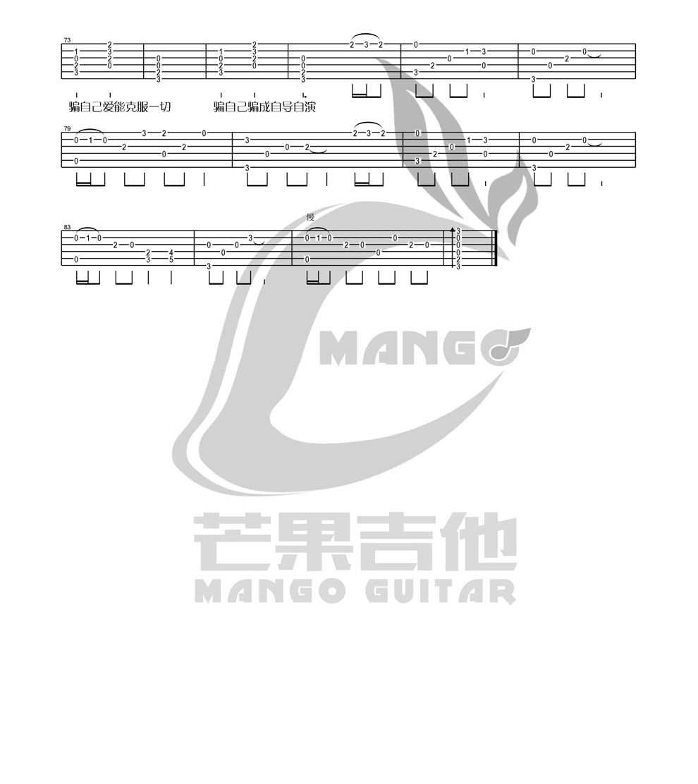 林俊杰 Too Bad吉他谱G调 弹唱六线谱