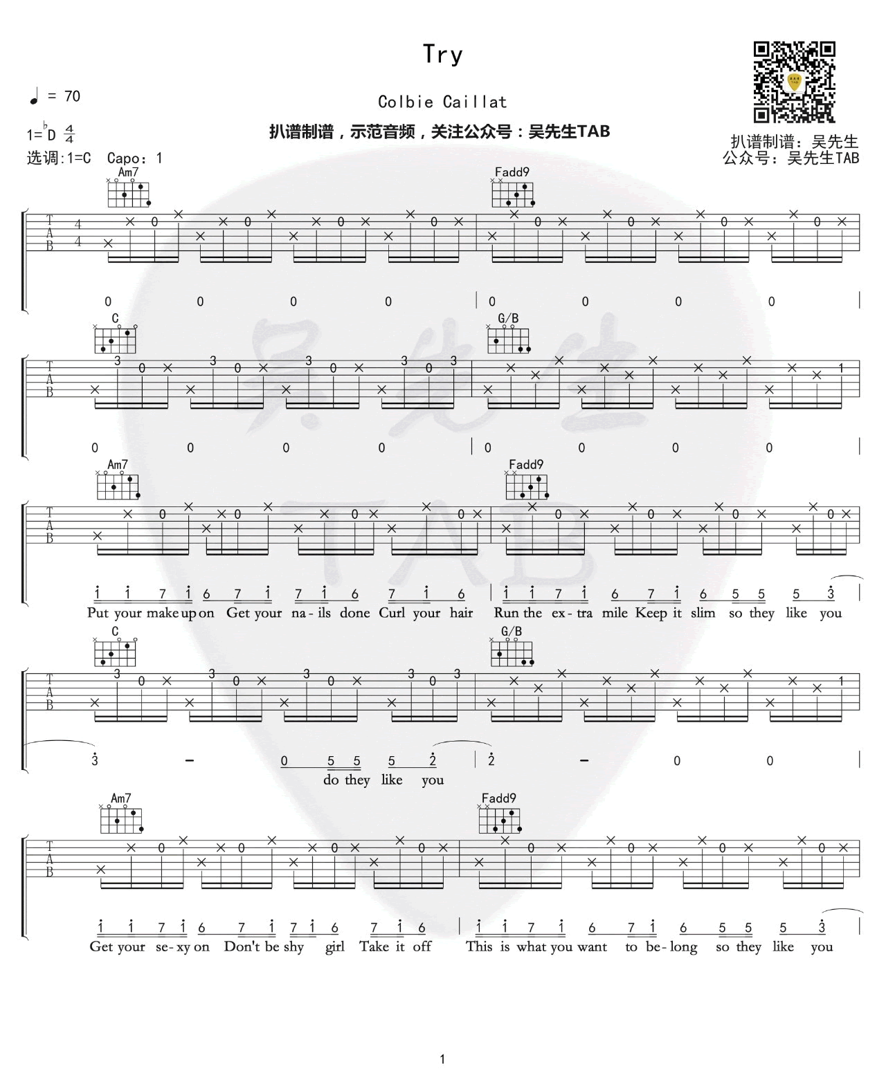 Colbie Caillat Try吉他谱C调 吴先生弹唱六线谱