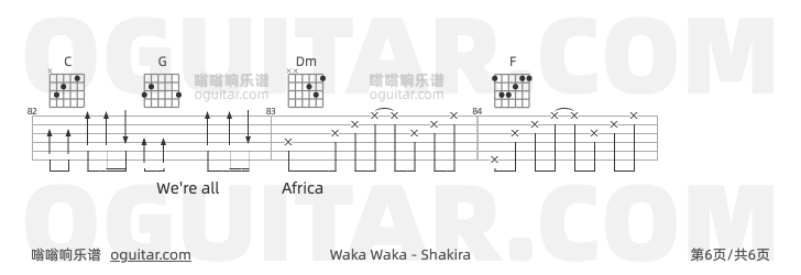 Shakira Waka Waka吉他谱C调 弹唱六线谱