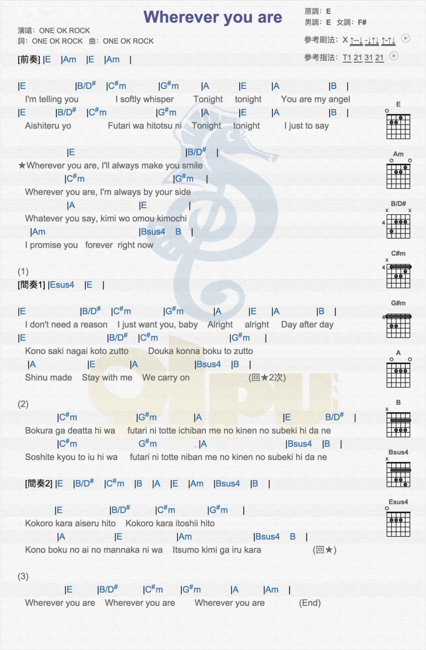 One ok rock Wherever you are吉他谱 弹唱六线谱