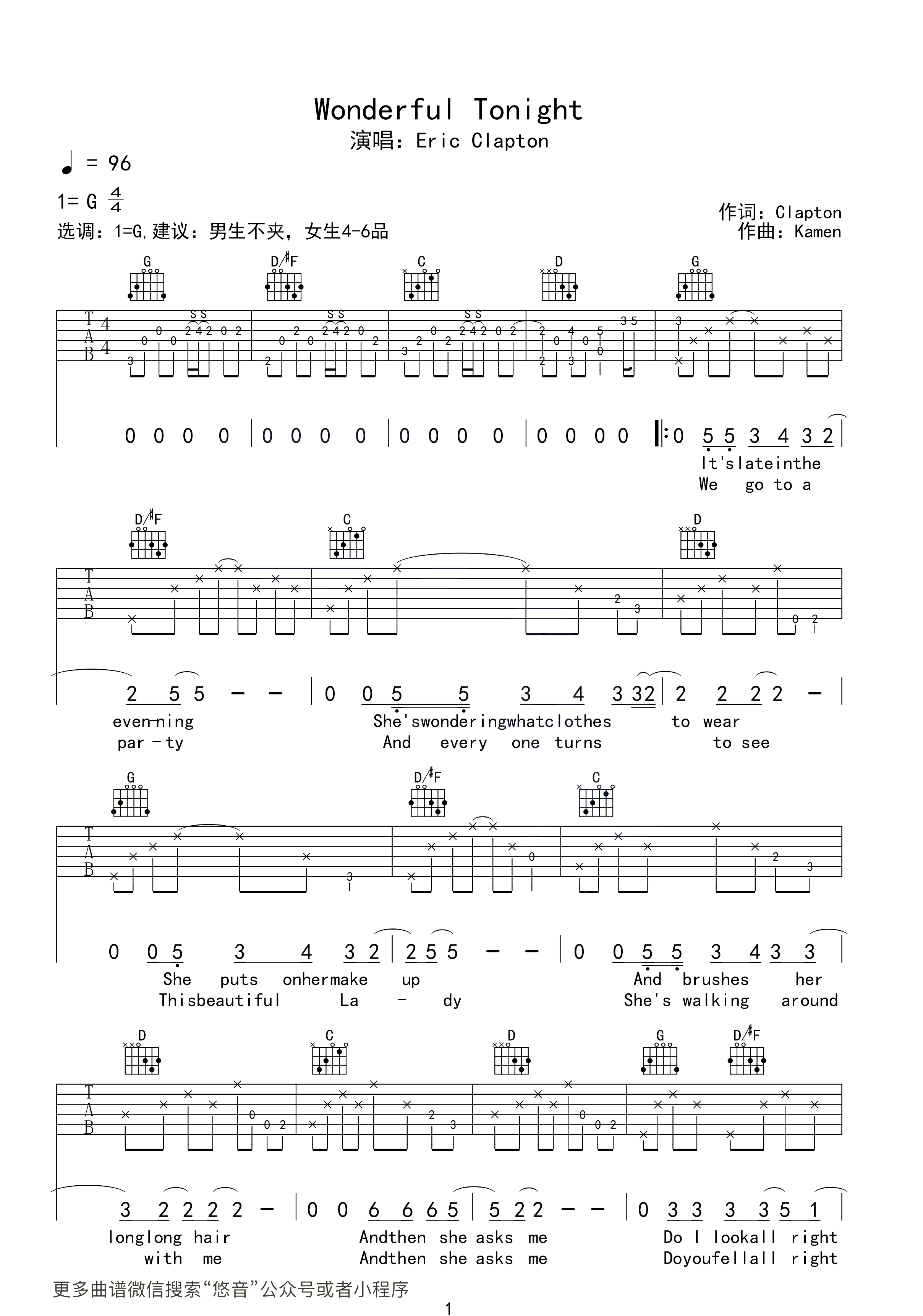 Eric Clapton Wonderful Tonight吉他谱G调 弹唱六线谱