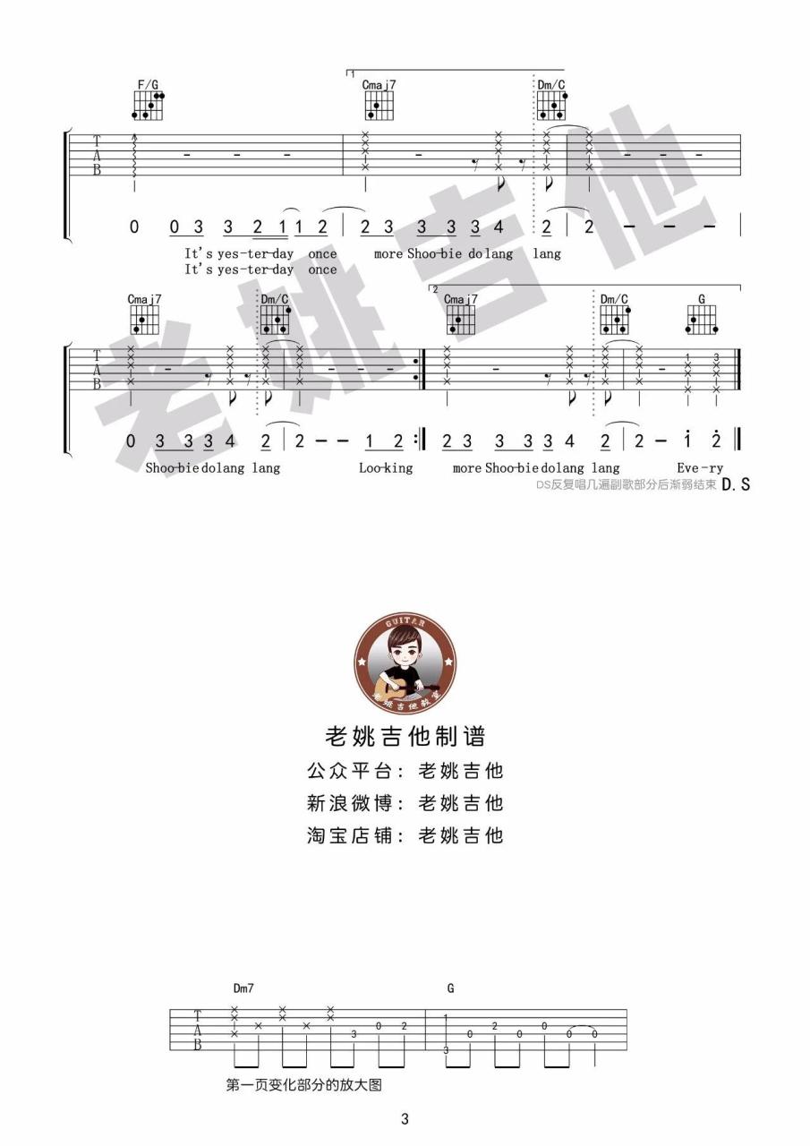 Carpenters Yesterday Once More吉他谱C调 弹唱六线谱