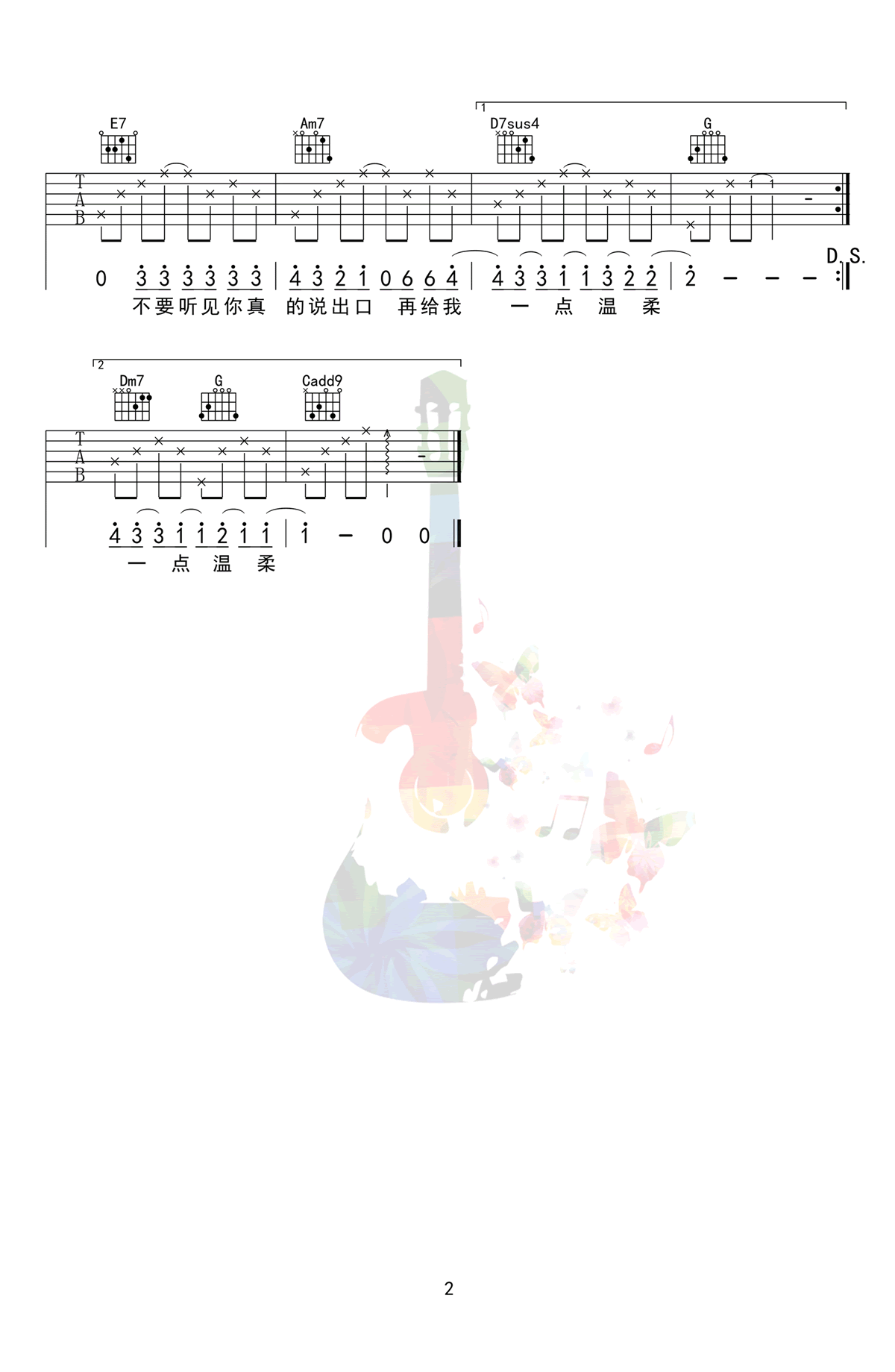 周杰伦 爱我别走吉他谱C调 弹唱六线谱