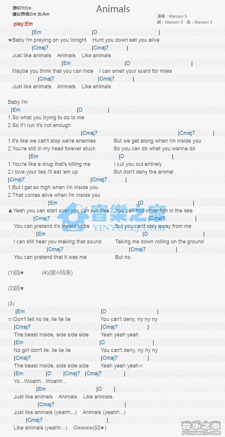 Maroon 5 animals吉他谱E调 音乐之家弹唱六线谱