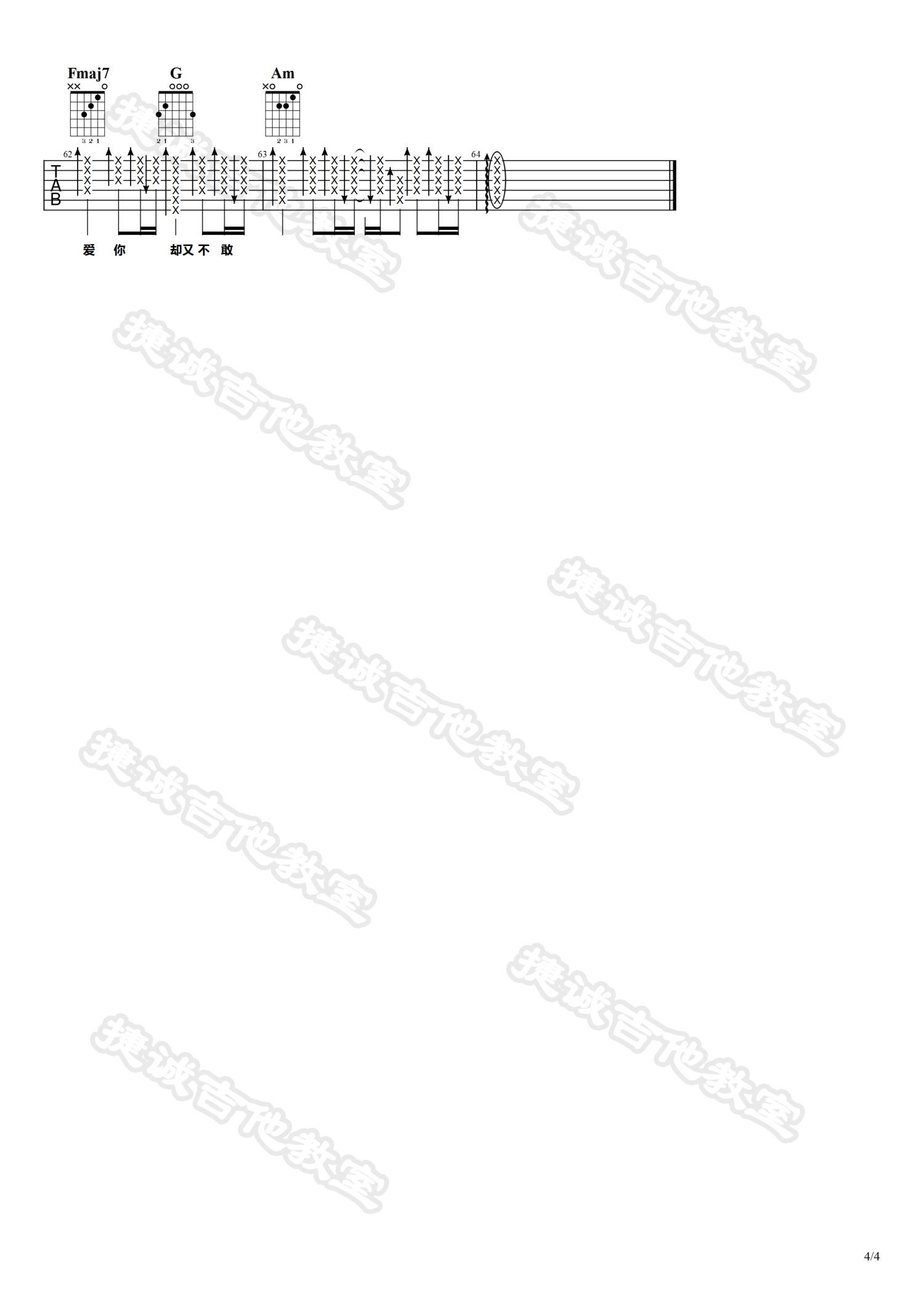 井胧 把孤独当做晚餐