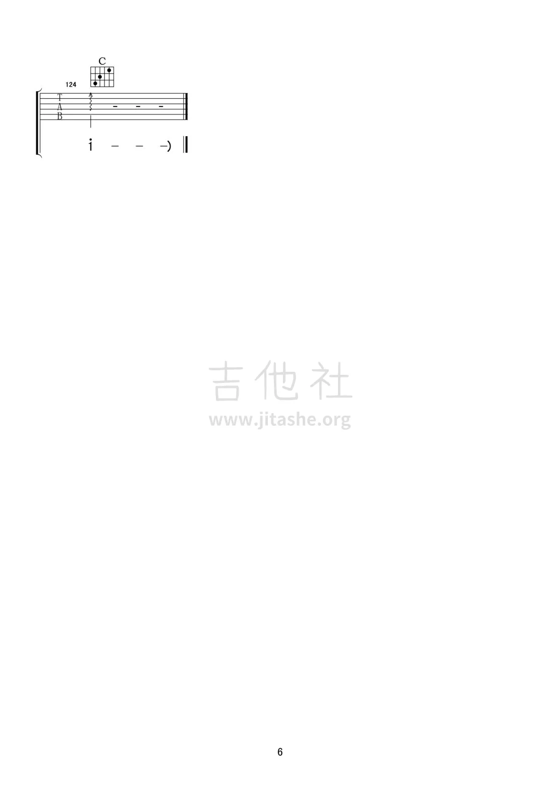 老谢 别纠结吉他谱C调 吉他社弹唱六线谱
