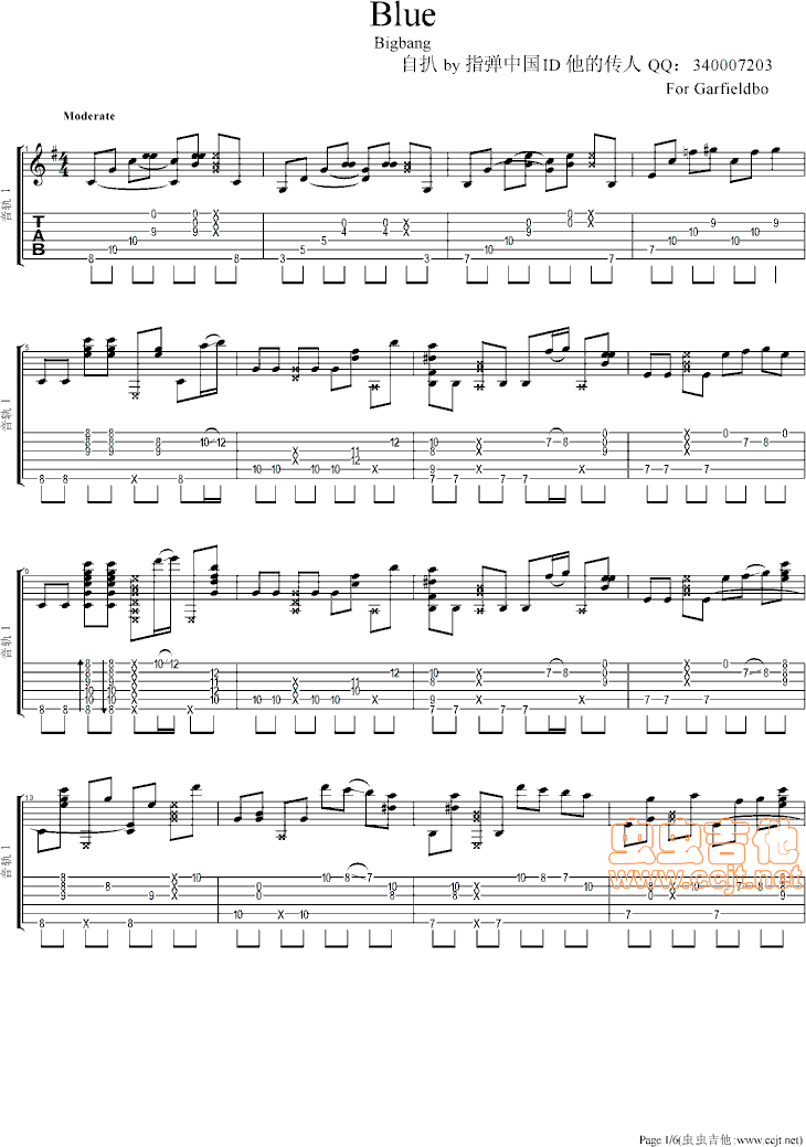 郑成河 blue指弹谱 原调六线谱 郑成河编配