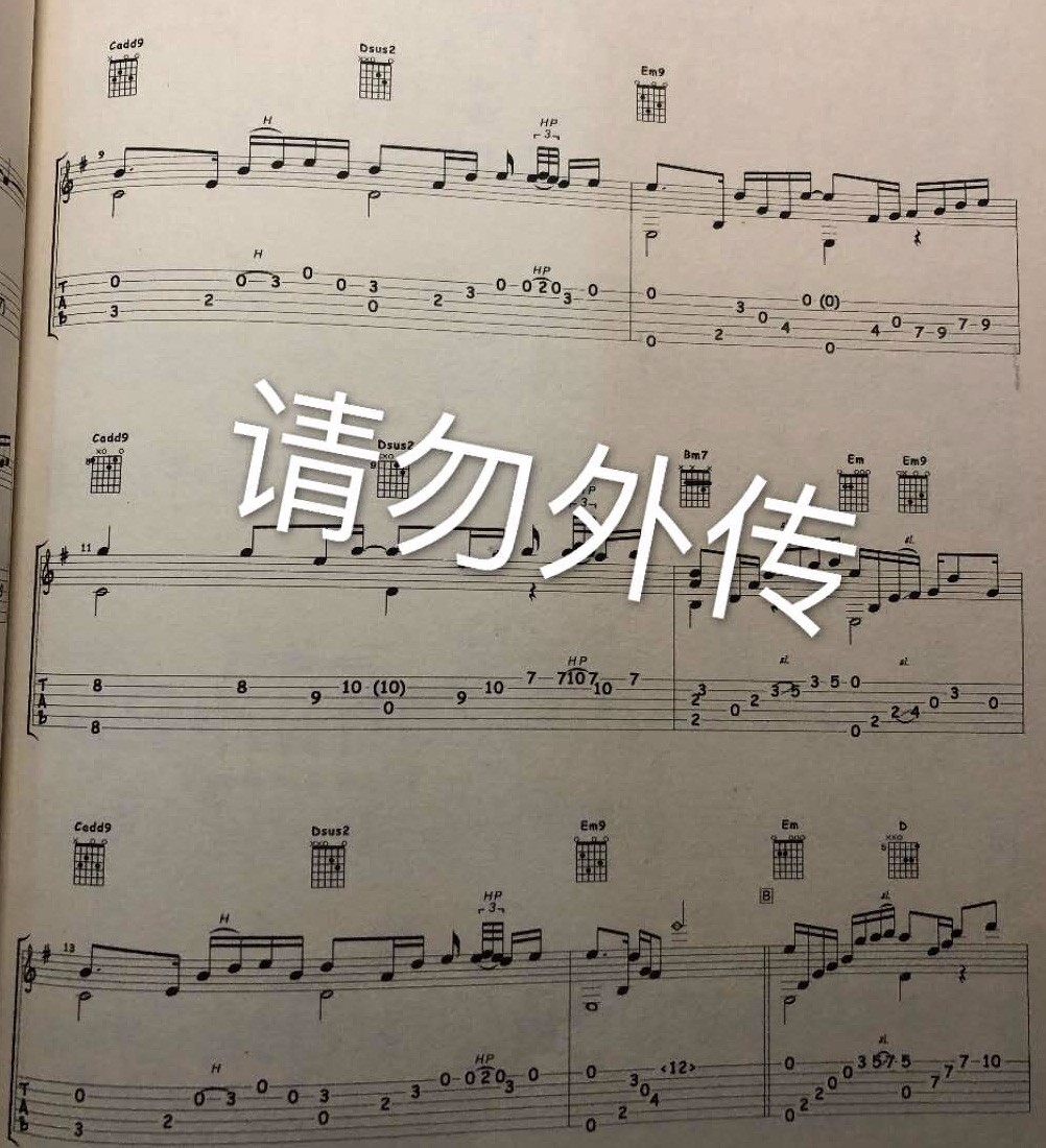 陈亮 不忘初心吉他谱 指弹六线谱