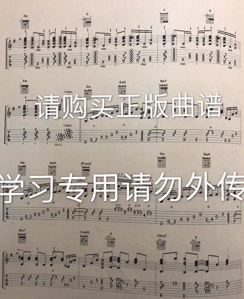 陈亮 不忘初心吉他谱 指弹六线谱