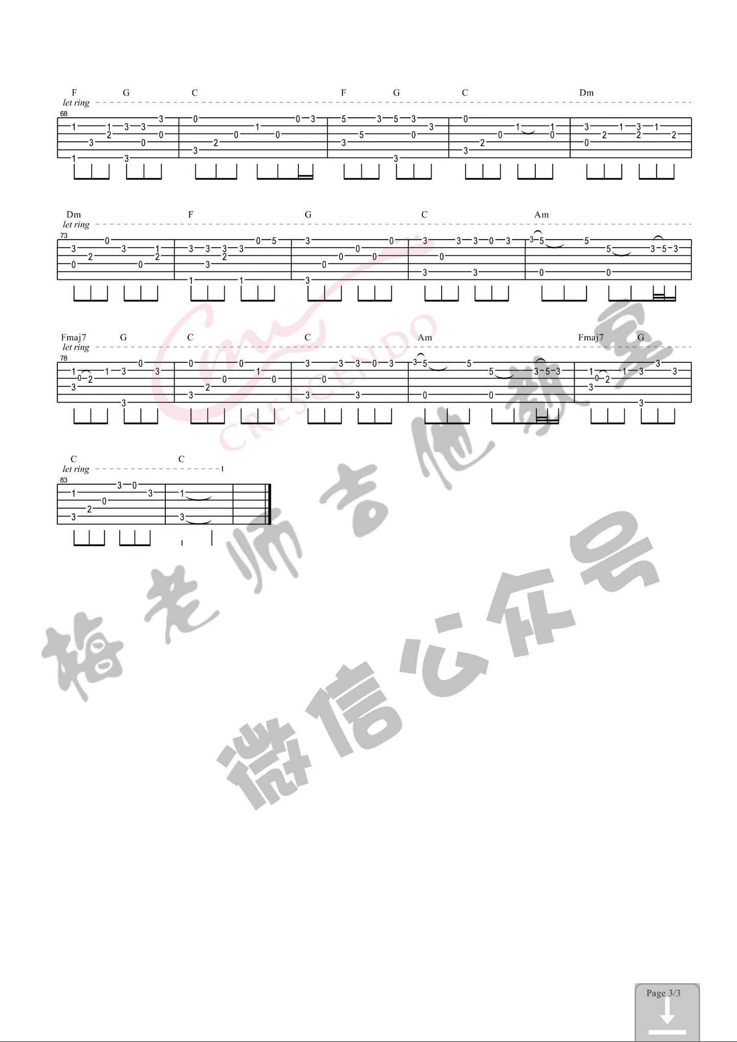 赵雷 成都指弹谱