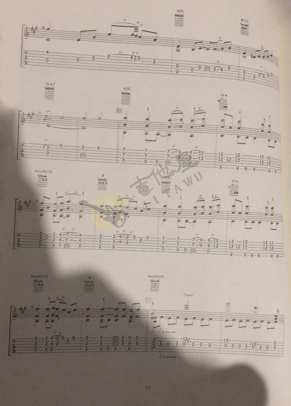 陈亮 重阳吉他谱 指弹六线谱