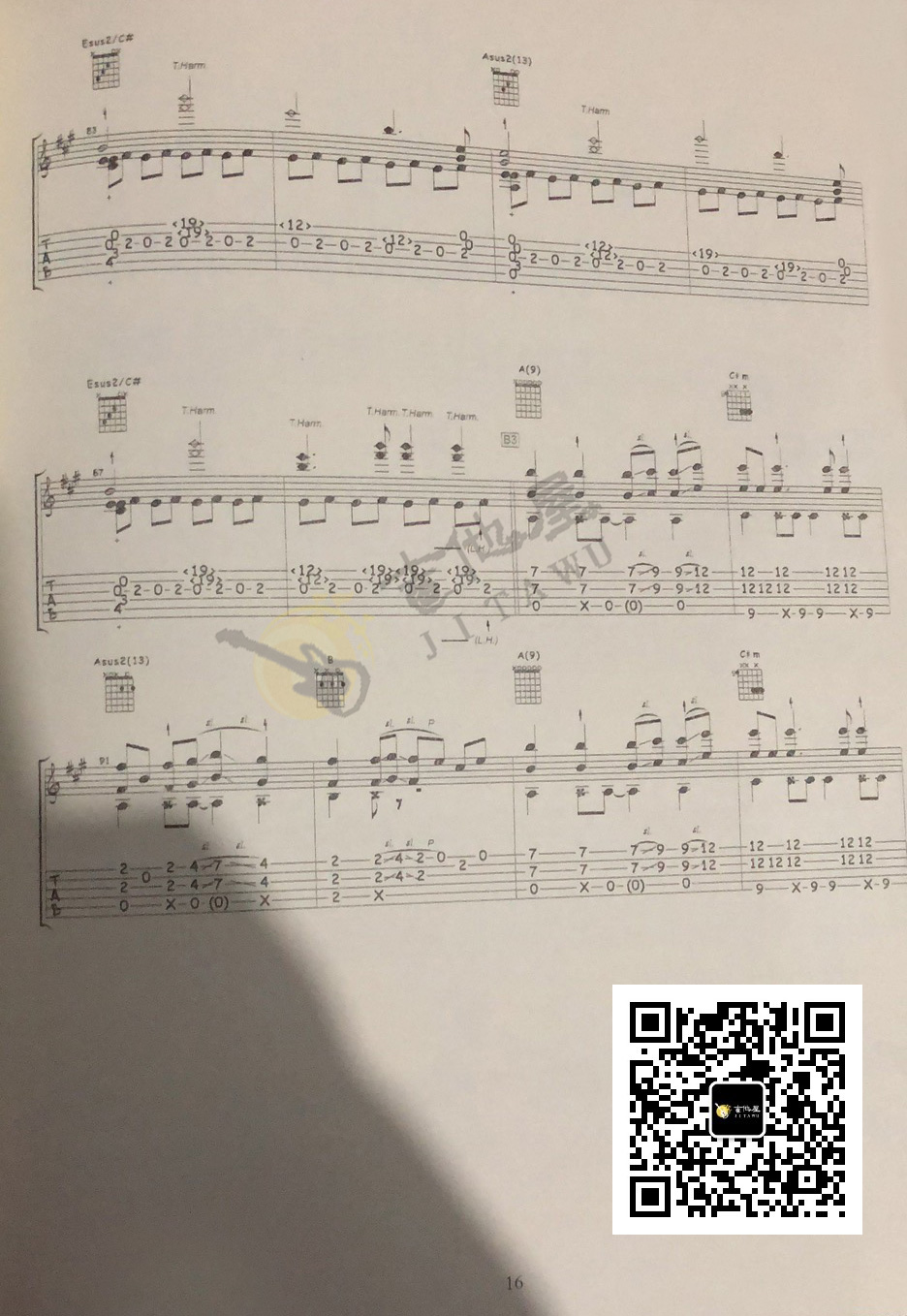 陈亮 重阳吉他谱 指弹六线谱