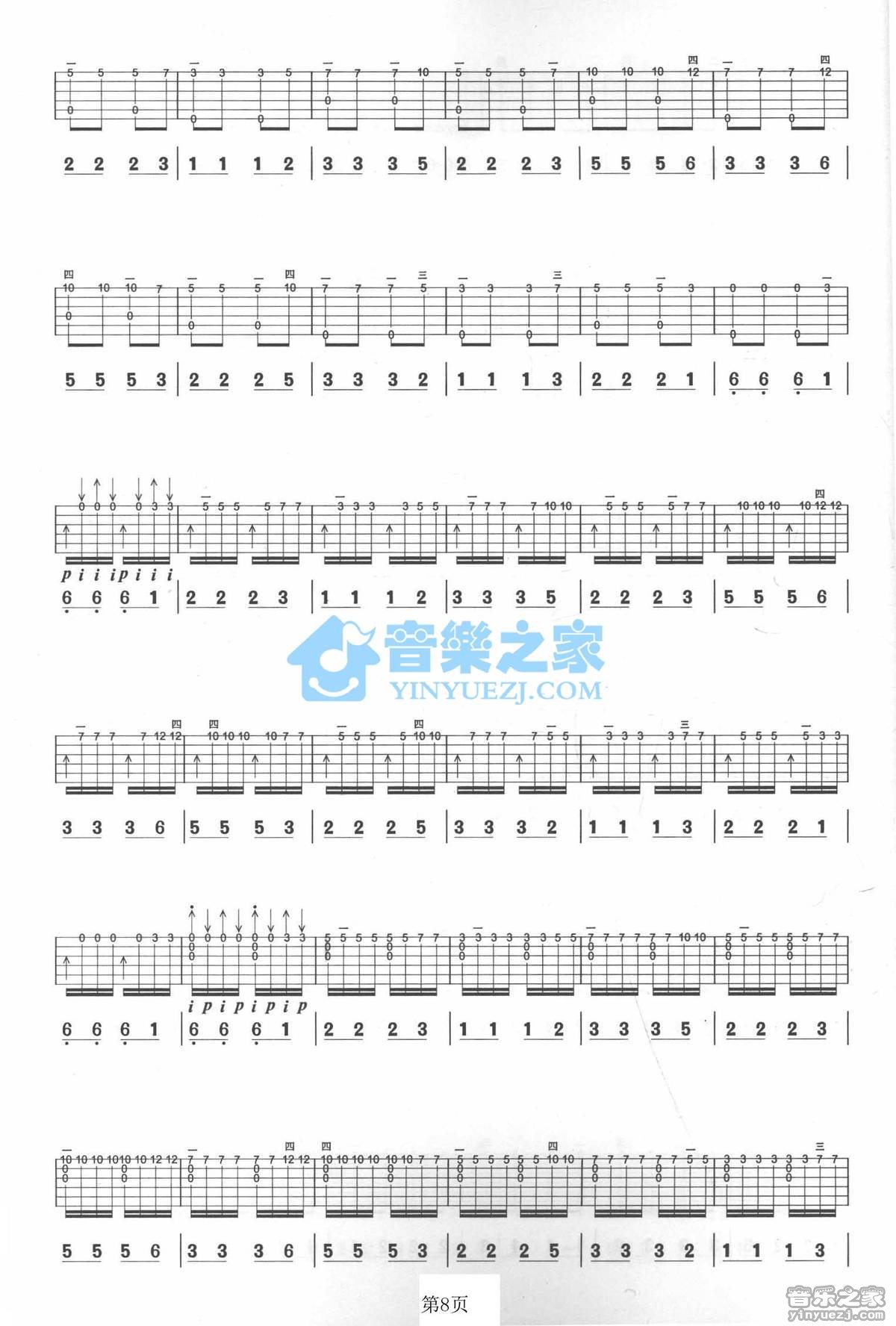 殷彪 春江花月夜吉他指弹谱 G调六线谱
