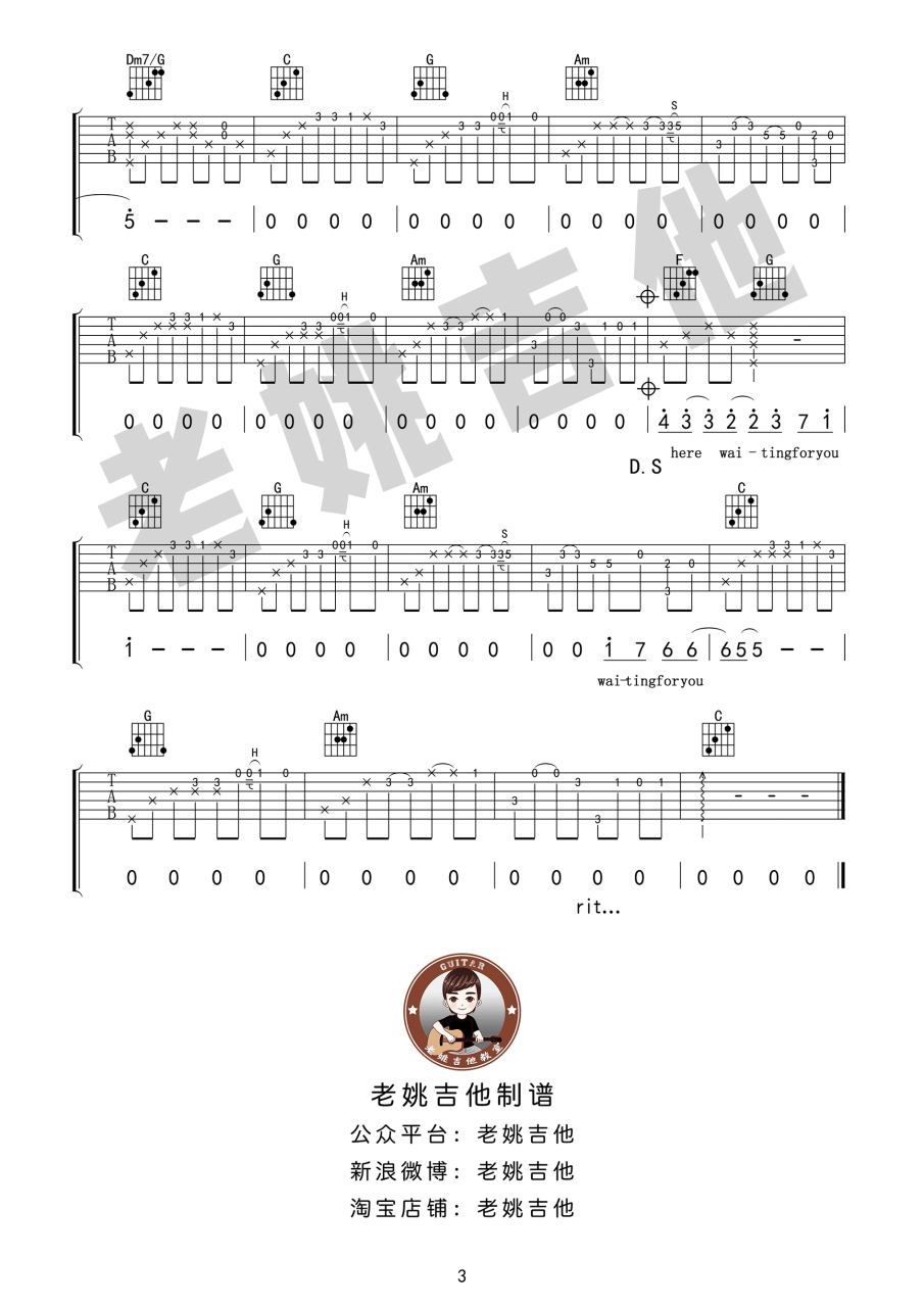 Right Here Waiting 此情可待吉他谱C调 弹唱六线谱