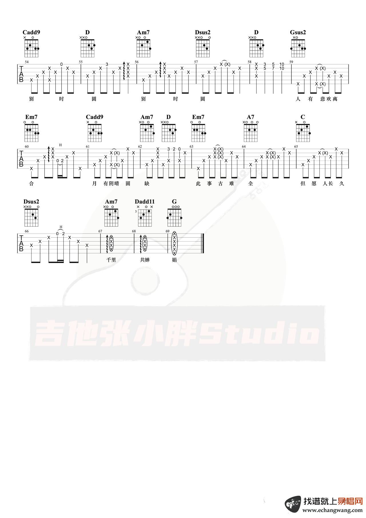 张学友 但愿人长久吉他谱G调 弹唱六线谱