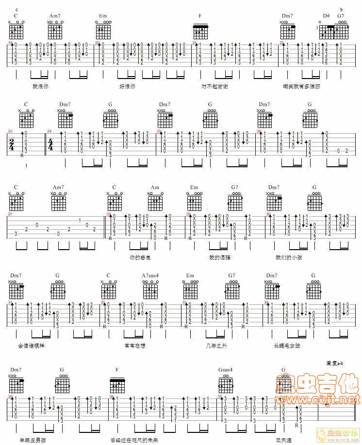 陈奕迅 对不起谢谢吉他谱D调 虫虫吉他弹唱六线谱
