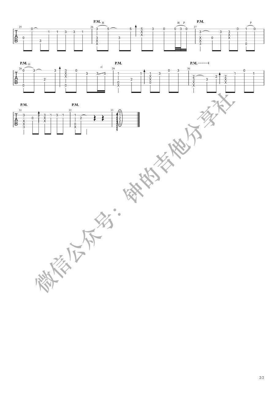 孤独诗人 渡我不渡她吉他谱 指弹六线谱