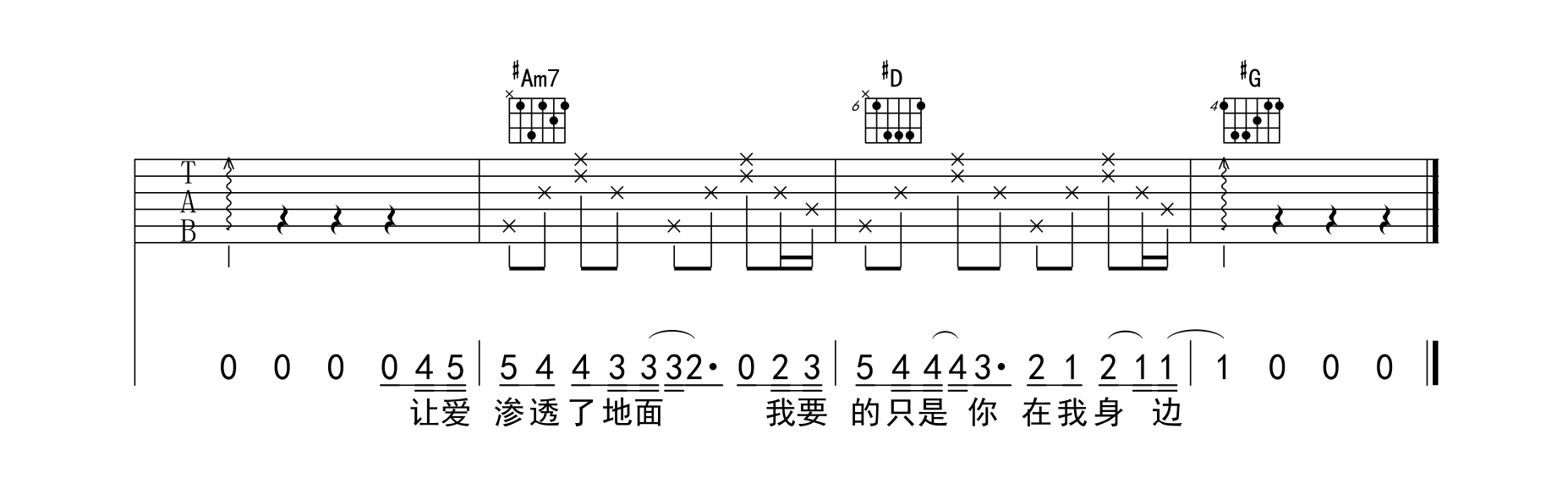 周杰伦 枫吉他谱G调 又又吉他弹唱六线谱