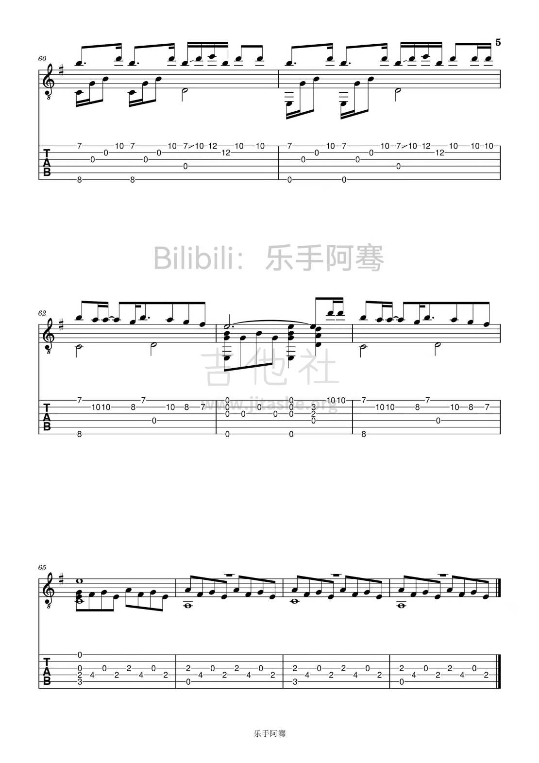 陈奕迅 孤勇者吉他谱C调 指弹六线谱