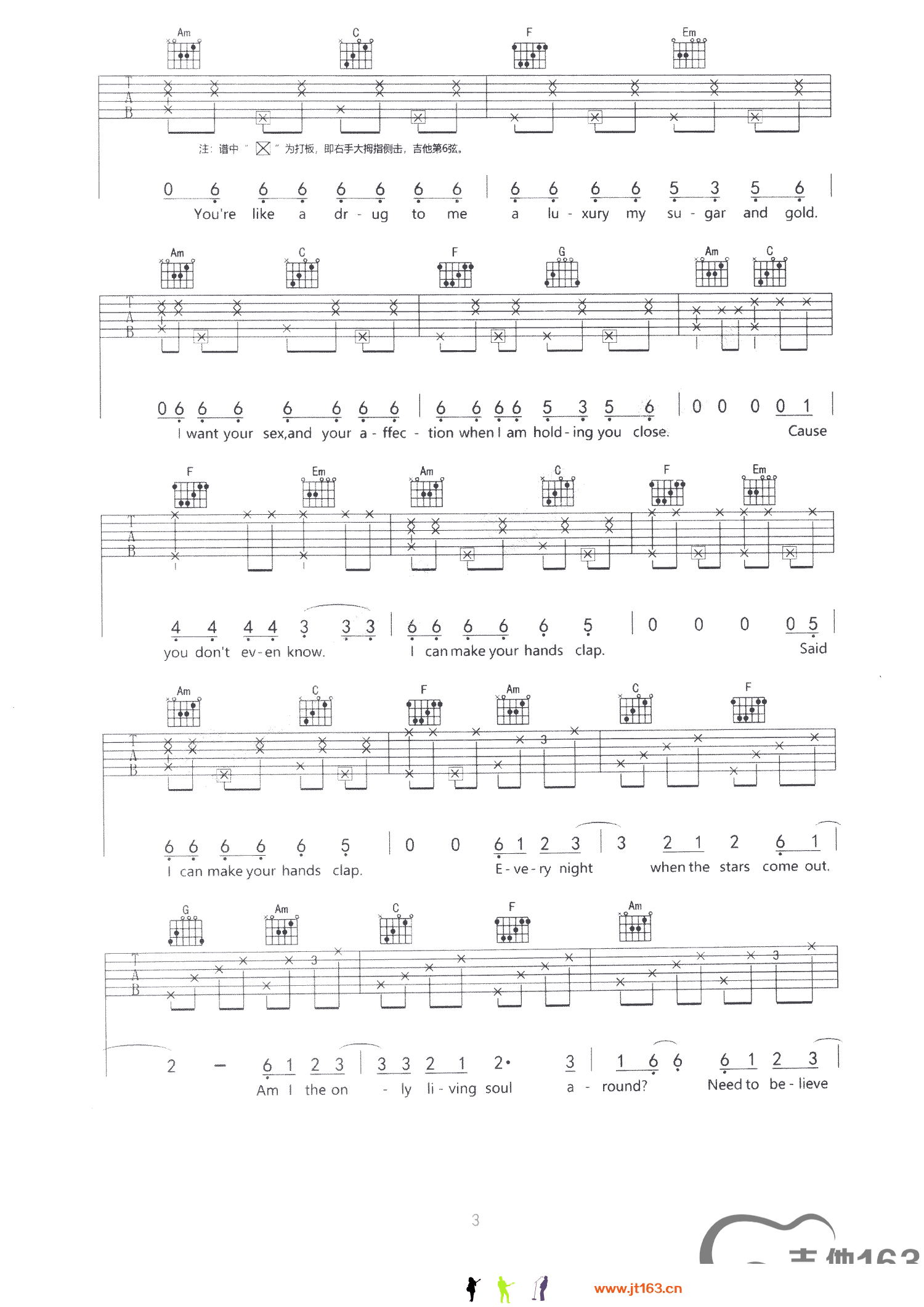 Vertical Vibe hand clap吉他谱E调 吉他163弹唱六线谱