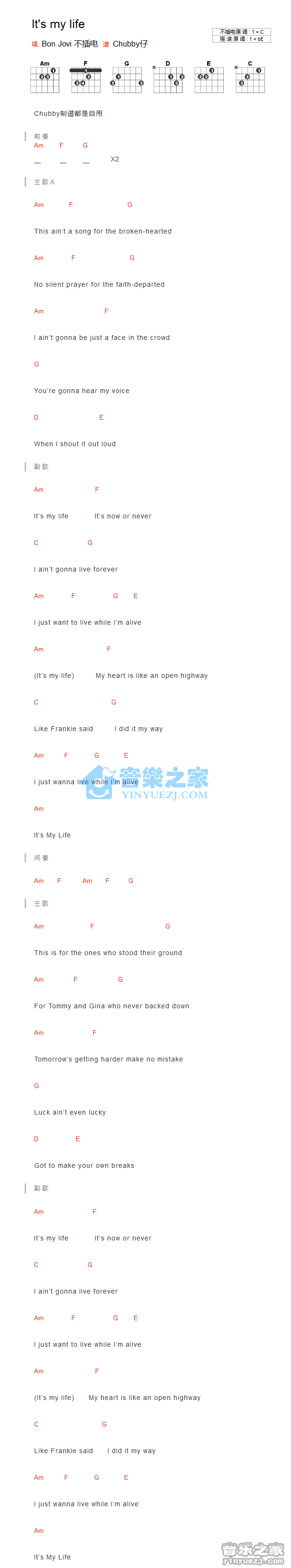 bon jovi its my life吉他谱C调 音乐之家弹唱六线谱