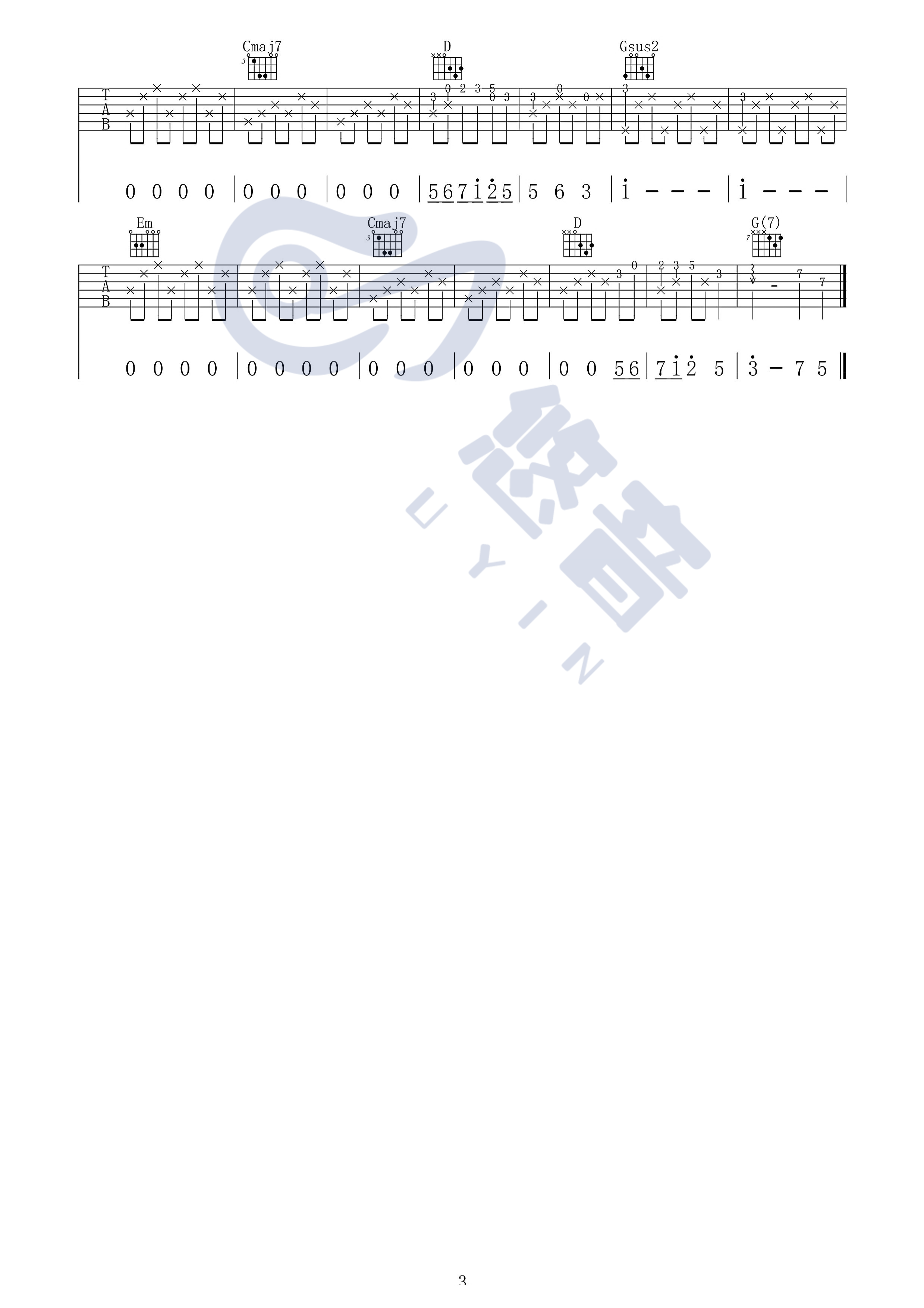 谢春花 借我吉他谱G调 悠音课堂弹唱六线谱