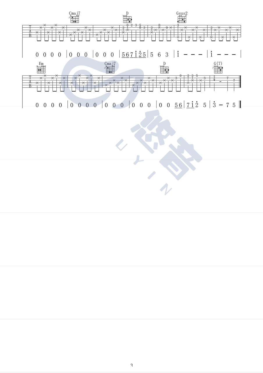 谢春花 借我吉他谱G调 弹唱六线谱