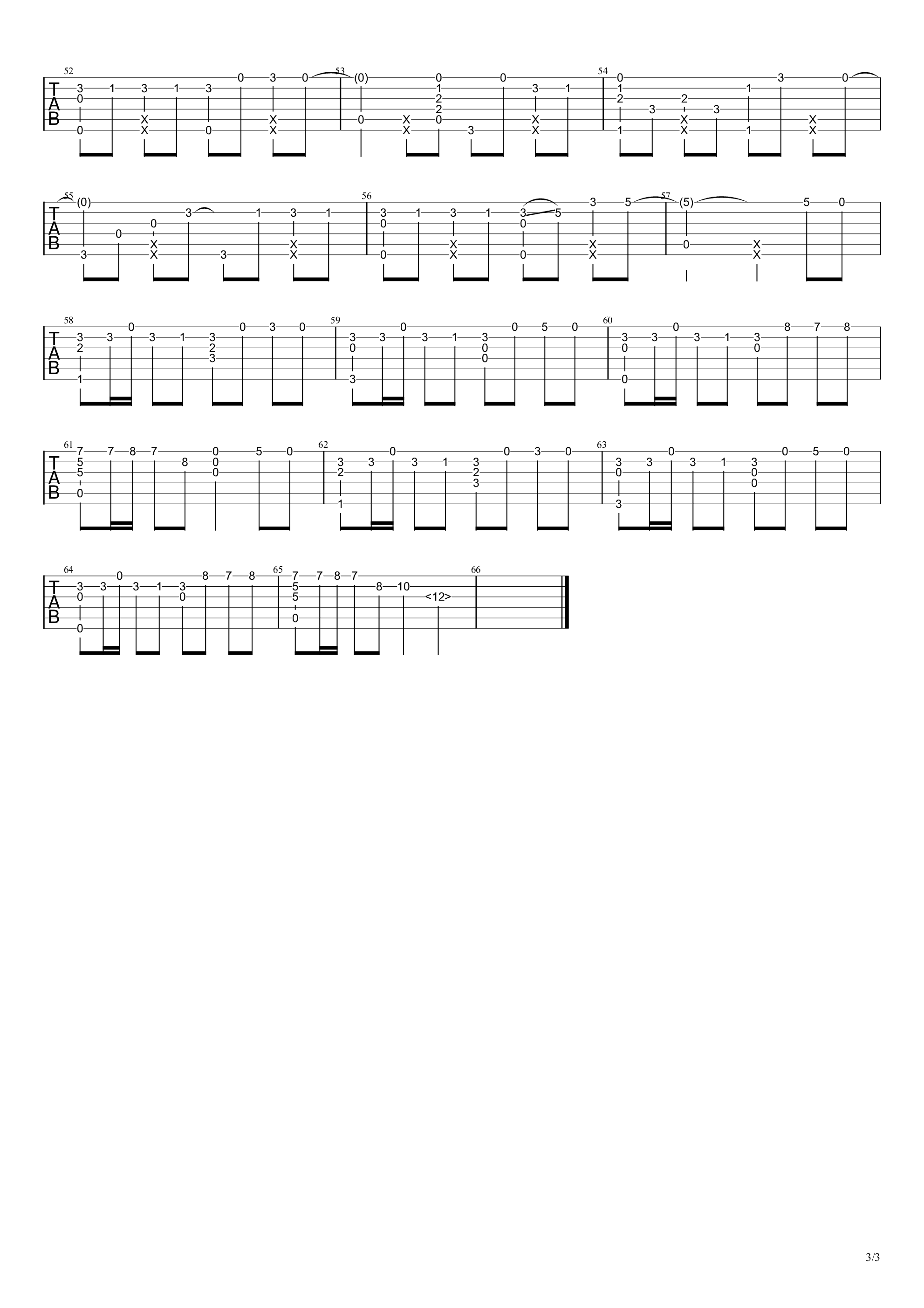 S.I.N.G 寄明月吉他谱 弹唱六线谱