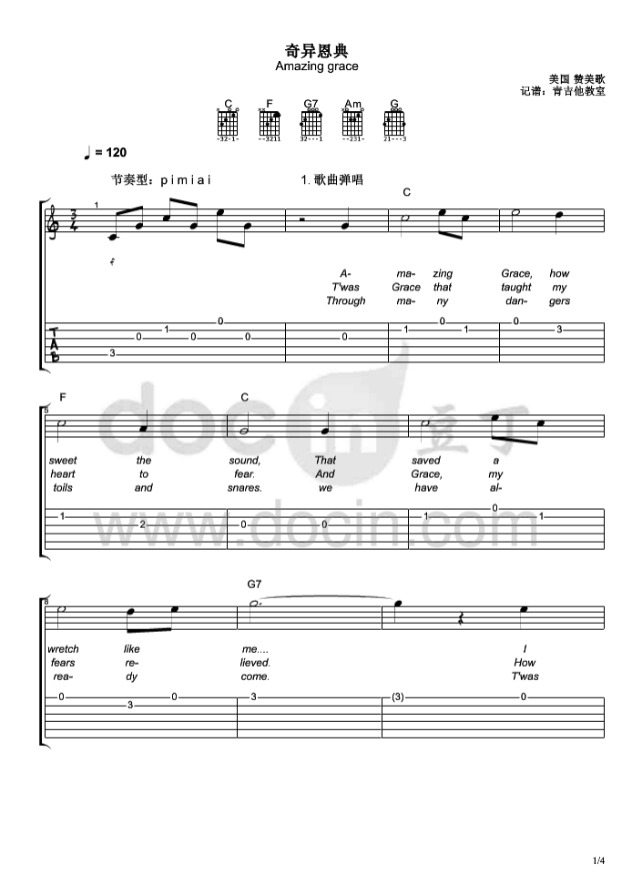 Judy Collins 奇异恩典吉他谱原调 豆丁网弹唱六线谱